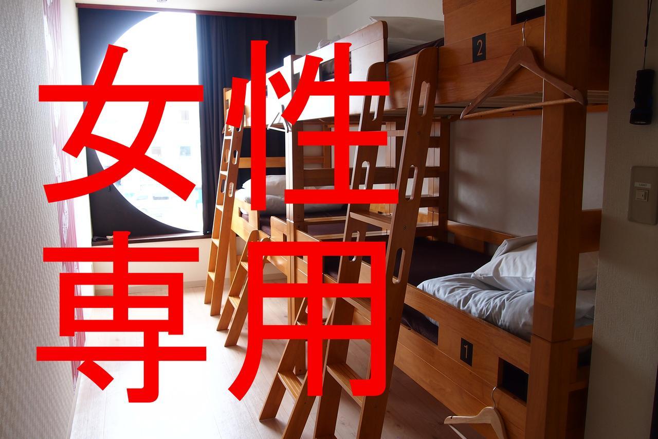 Khaosan Chitose Family Hostel Chitose (Hokkaido) Quarto foto